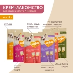 Крем-лакомство для кошек Мнямс с курицей 4 шт.*15 г
