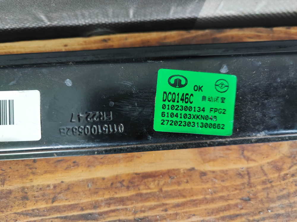 Стеклоподъемник передний правый Haval Dargo 22-нв Б/У Оригинал 6104103XKN04B