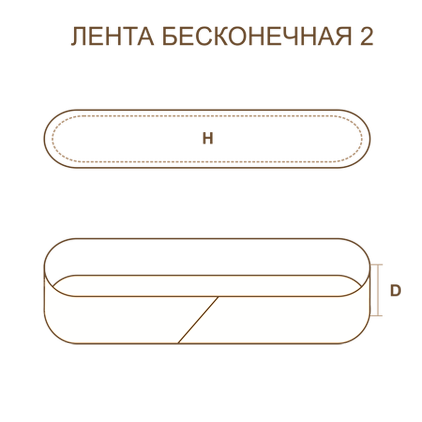 Лента бесконечная ЛБ2 100х610 P100