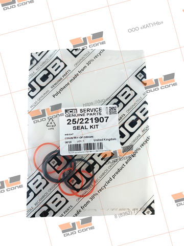 Ремкомплект (seal kit) 25/221907 JCB