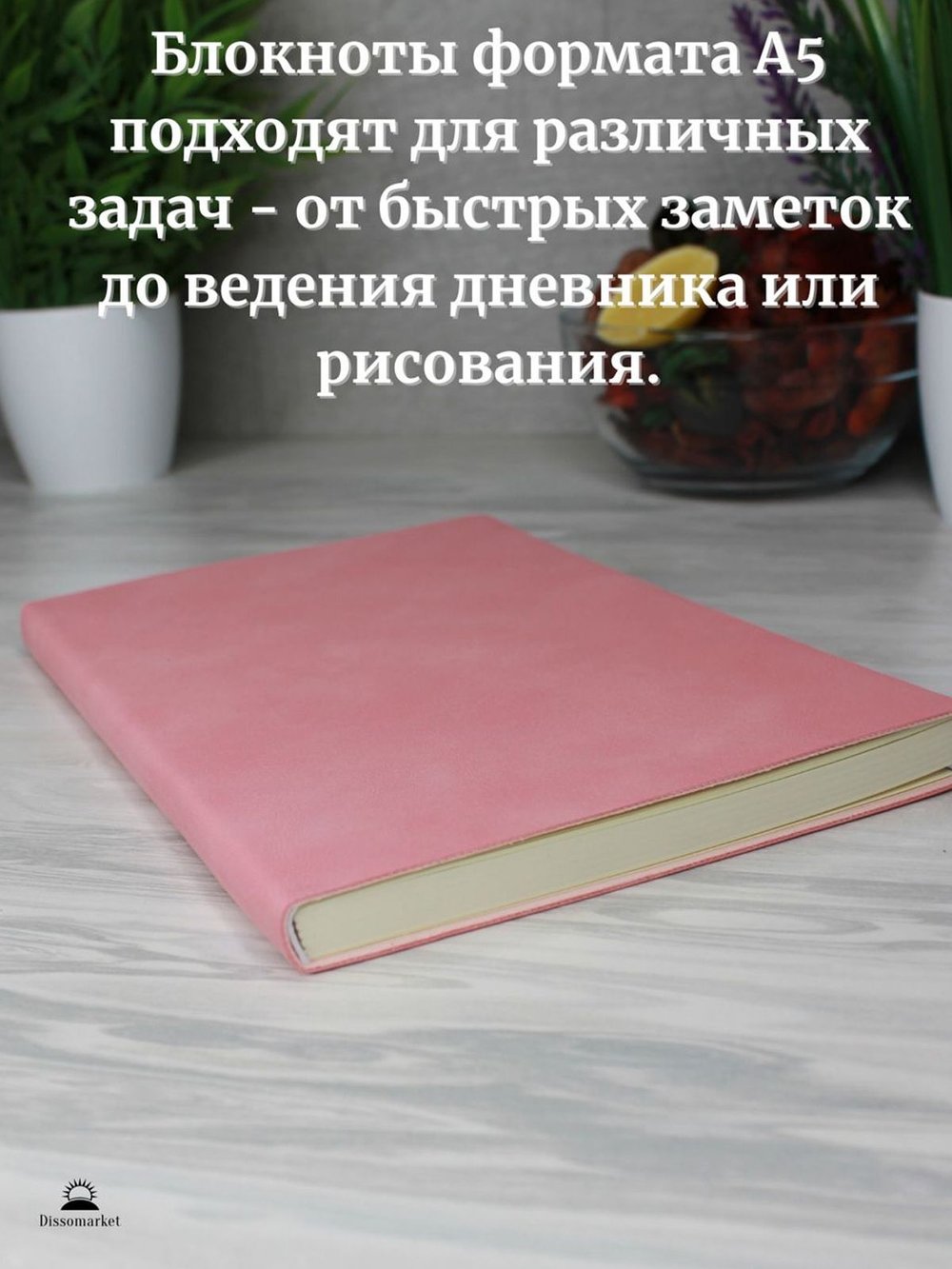 Блокнот А5 (100л.) Розовый (К44-618)