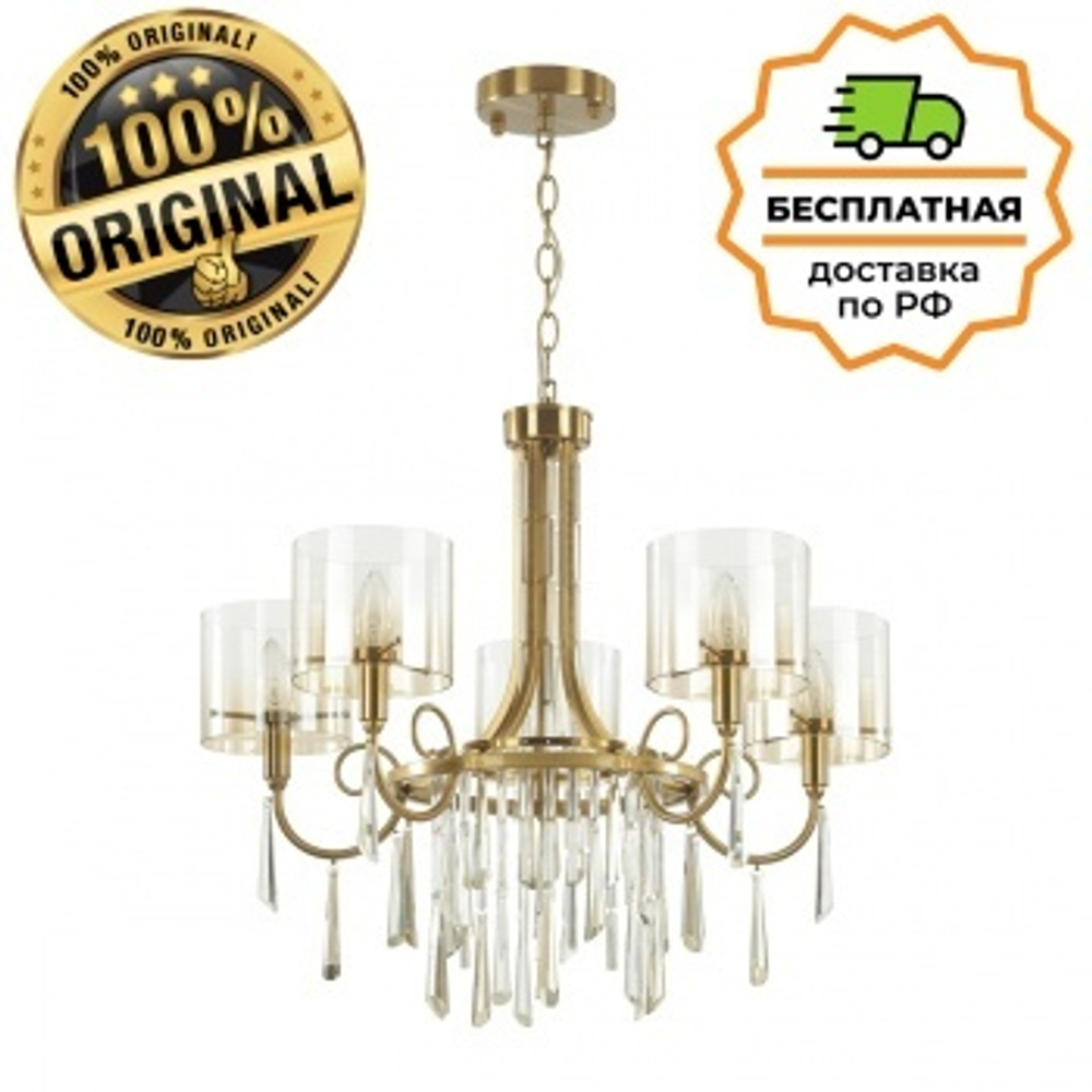 Люстра подвесная Odeon Light 4886/5 NICOLE