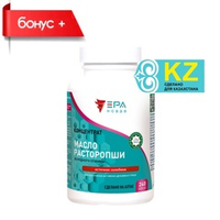 NEW ERA, РАСТОРОПШИ Масло-Концентрат холодного отжима в капсулах №240