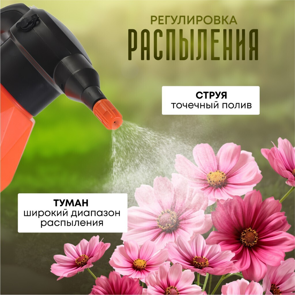 Опрыскиватель садовый аккум, Patriot, 2 л, Li-ion, 2 А.ч, 3.7 В, пластик, PT-2000Li, 755302605