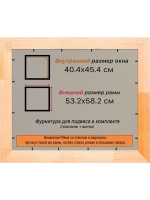 Рамка для постера и фотографий 40x45