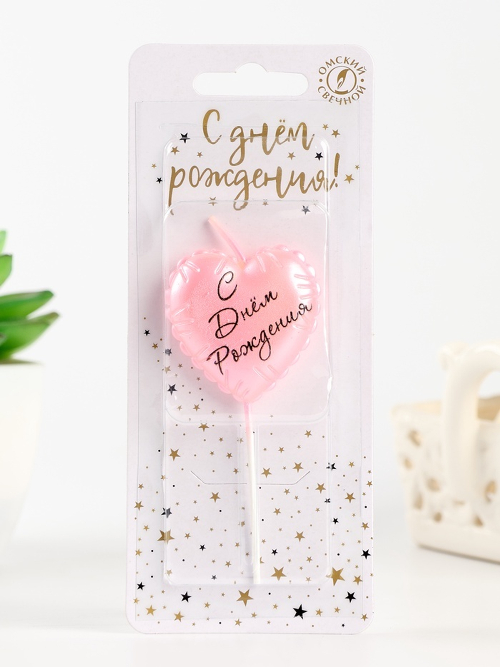 Свеча в торт Сердце розовое С днем рождения