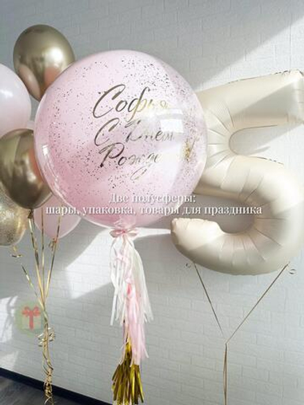 Набор Сатиновая цифра