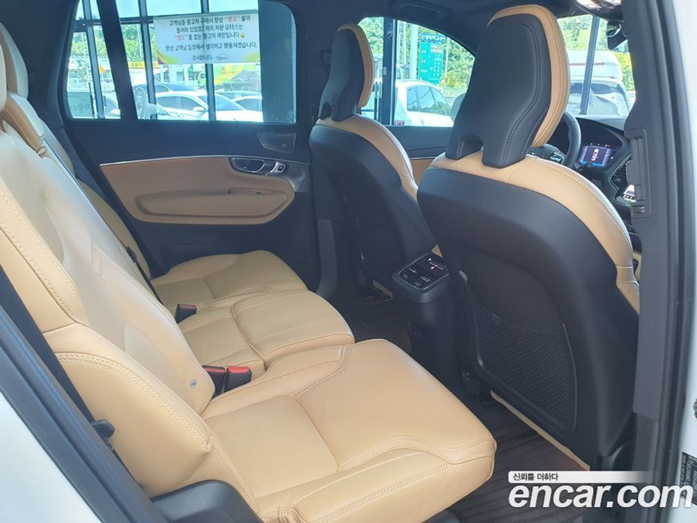 Volvo XC90 2 Generation B6 Ultimate Bright (12.2022)