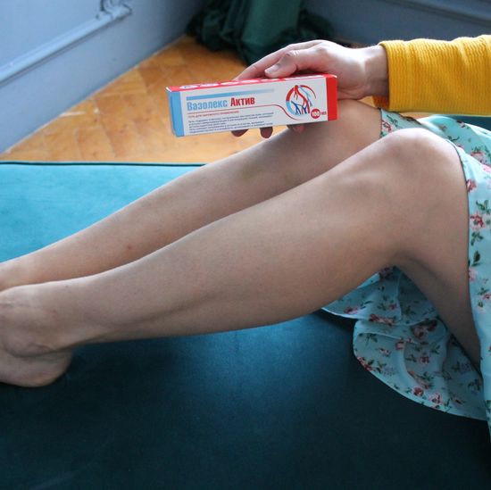 Гель "Вазолекс Актив"