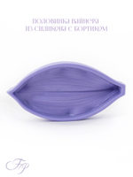 Фоамиран Ландыш