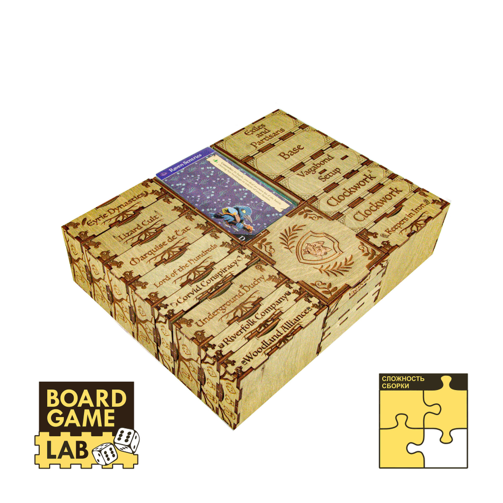 Органайзер Корни (Root)