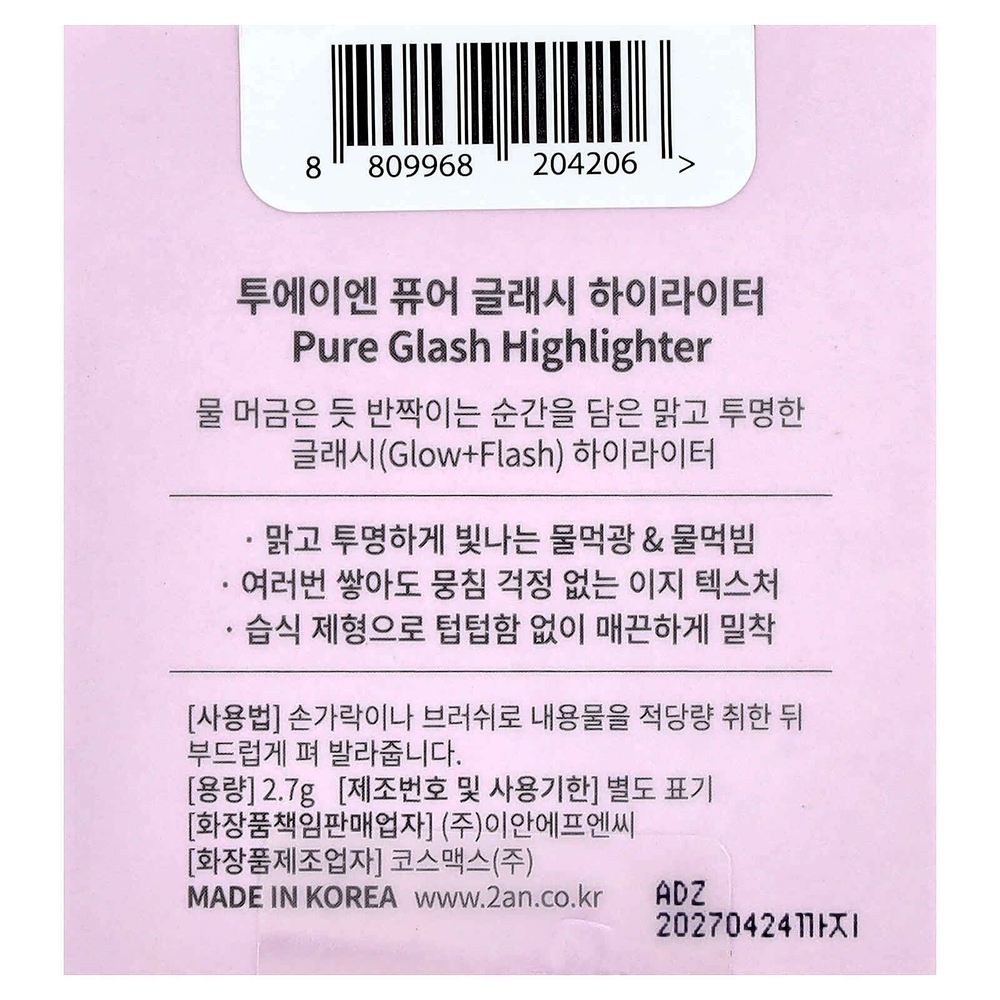 2aN, Pure Glash, хайлайтер, ND01, 2,7 г
