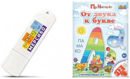 Интерактивные игры для знакомства с буквами и звуками От звука к букве