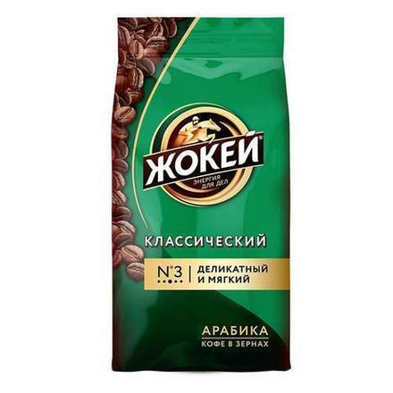 Кофе в зернах Жокей Классический, 900 г