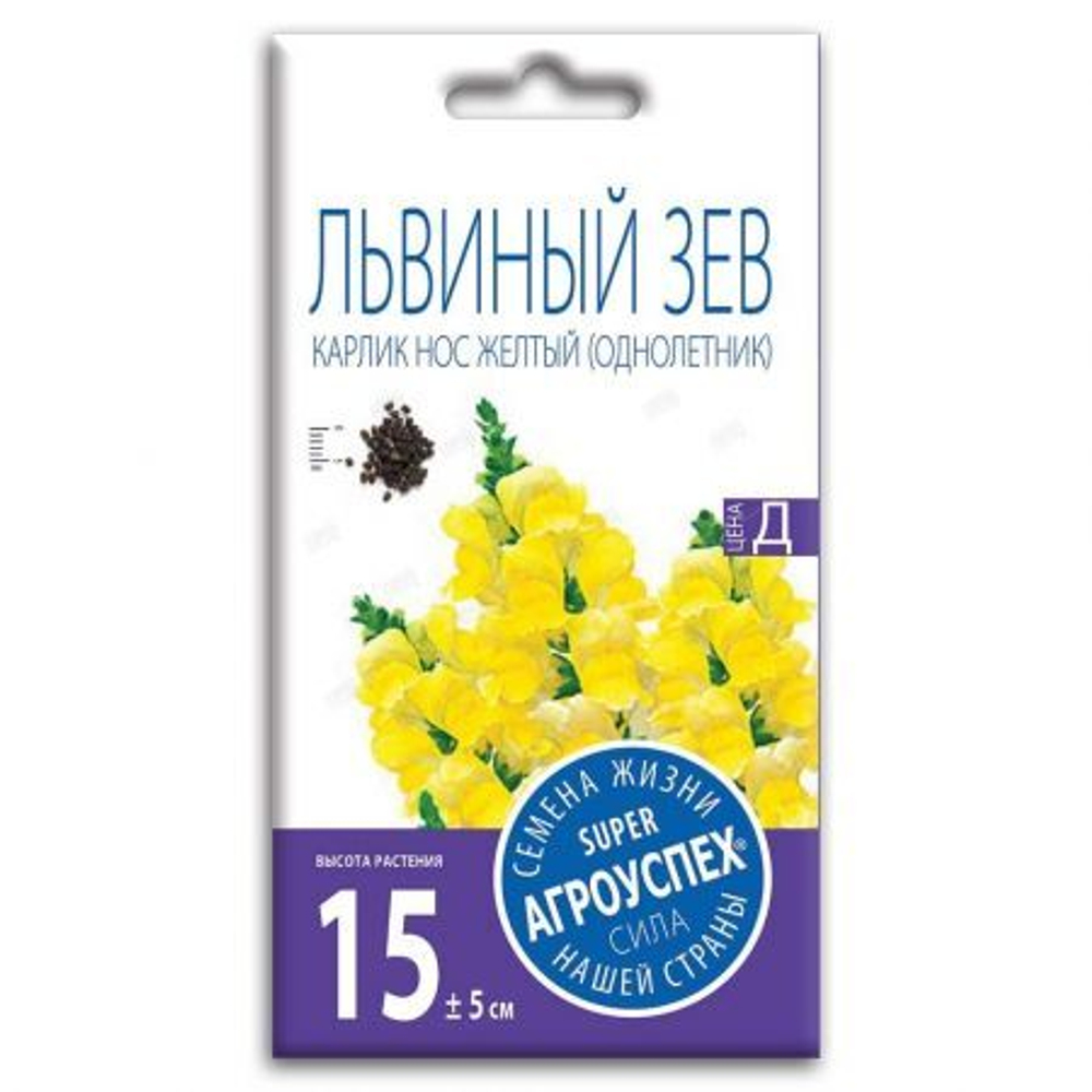 lts_lvinyy_zev_karlik_nos_zheltyy_f1_o_0_05g