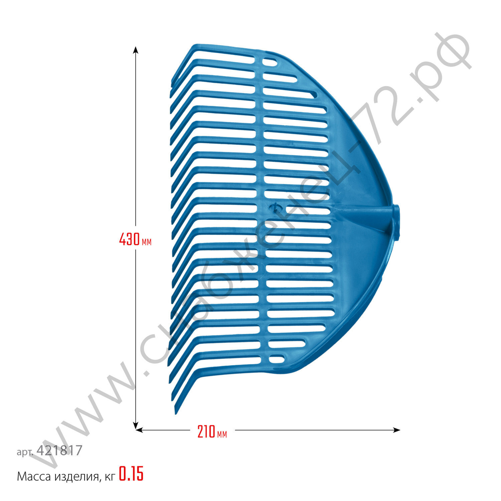 GRINDA PL-22, 430 х 40 х 210 мм, 22 зубца, ударопрочный пластик, грабли веерные пластиковые, PROLineе (421817)
