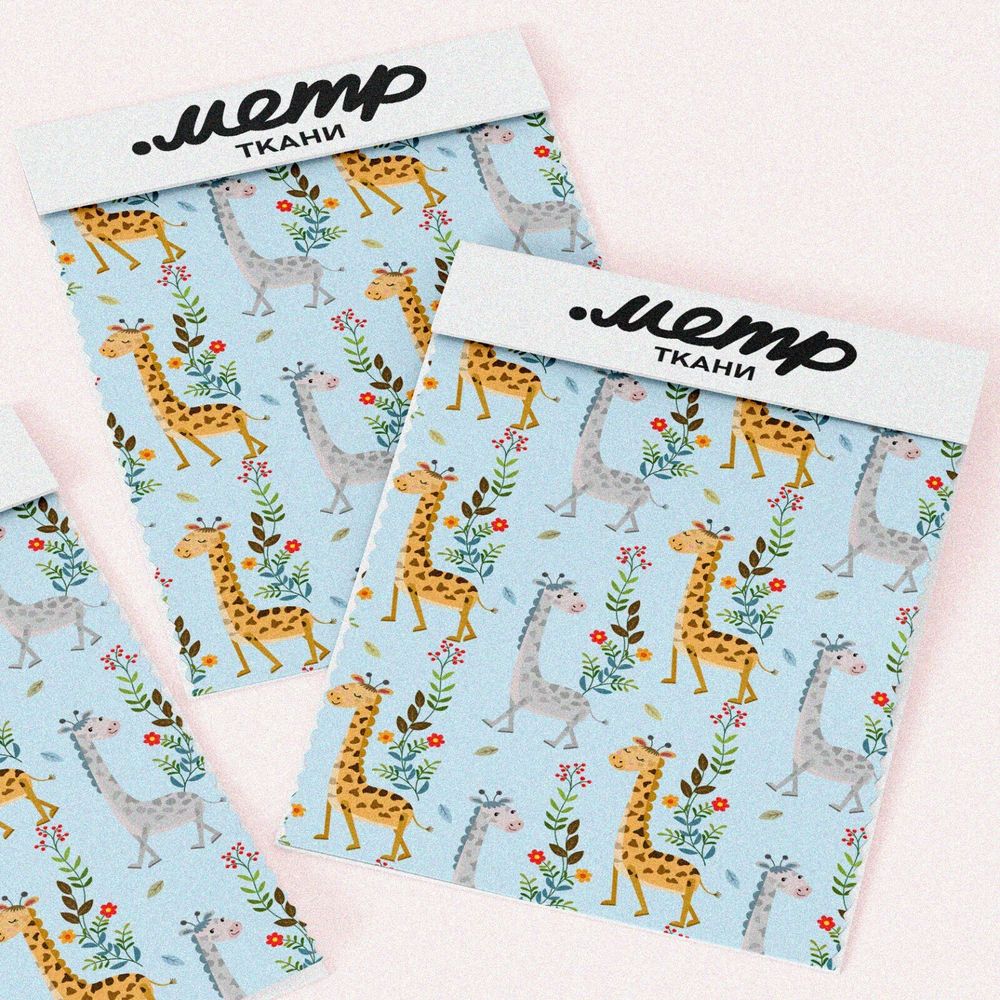 Ткань бифлекс детский рисунок жирафа