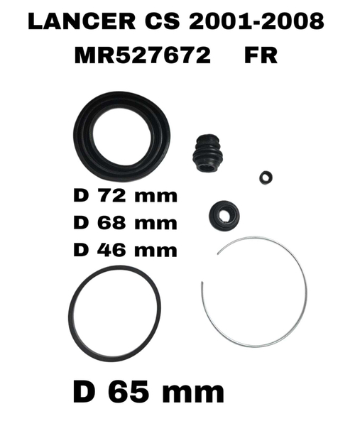 РЕМКОМПЛЕКТ СУПОРТА LANCER CS 2001-2008
