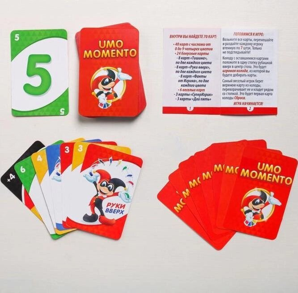 Карточная игра «UMOmomento», 70 карт