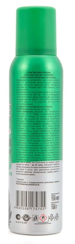 Репеллент СЛЕДОПЫТ NATURE c алоэ вера, от всех видов летающих насекомых, аэрозоль, 150 мл/24/