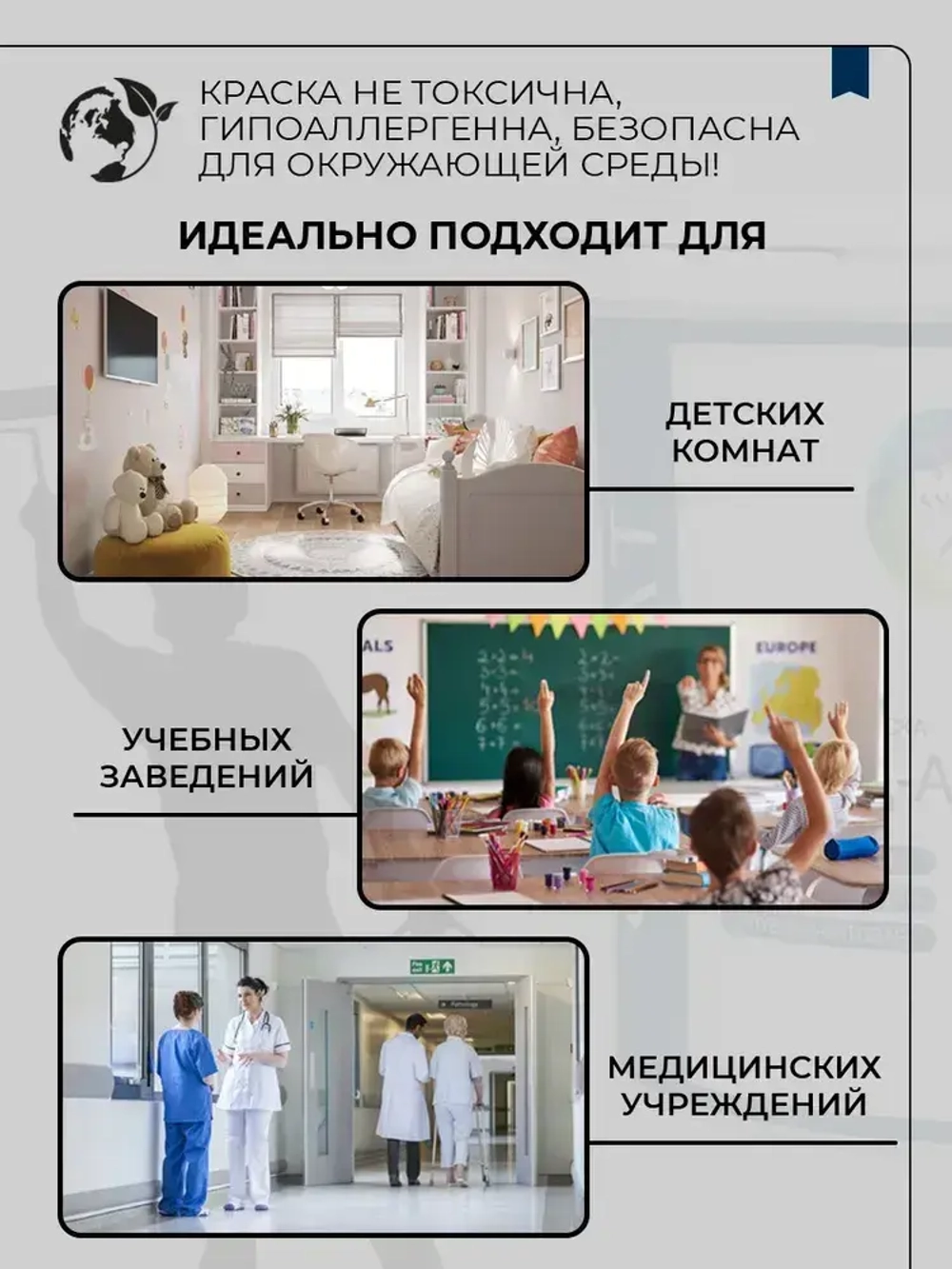 Краска моющаяся SYIFAT для ПВЗ OZON 4,5 л. RAL7047 Светло-Серый Цветная акриловая интерьерная Для стен и потолков Для обоев Без запаха Быстросохнущая Матовая