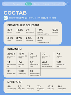 Корм сухой для собак породы Шелти (Шетландская овчарка), с кроликом, 3 кг, QUATTRO