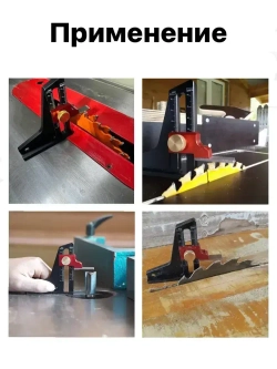 Линейка для циркулярной пилы, фрезера 115мм х 89мм / Угольник столярный.