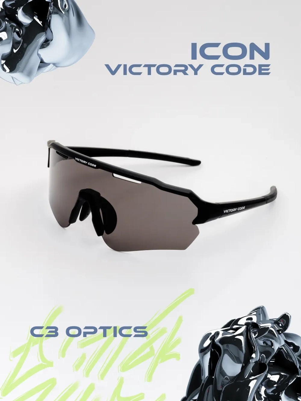 Очки ICON / Черный - неоновый