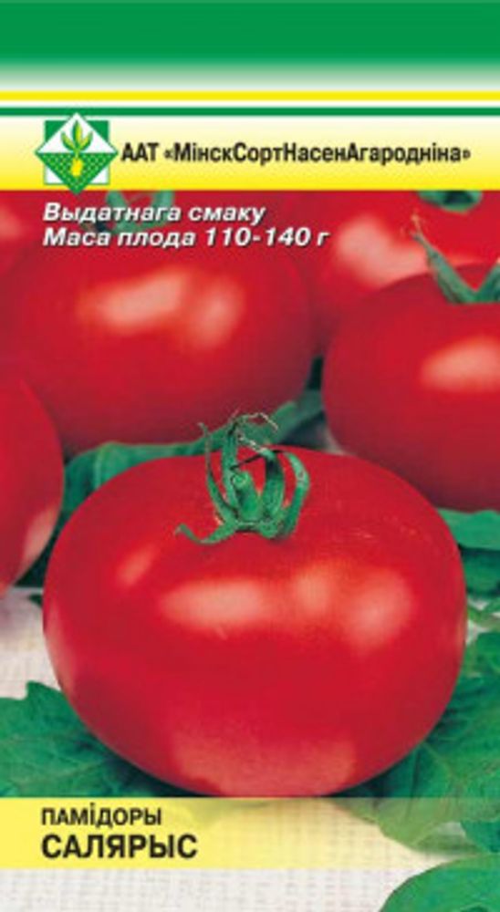 Томат &quot;Солярис&quot; 20шт, Россия.