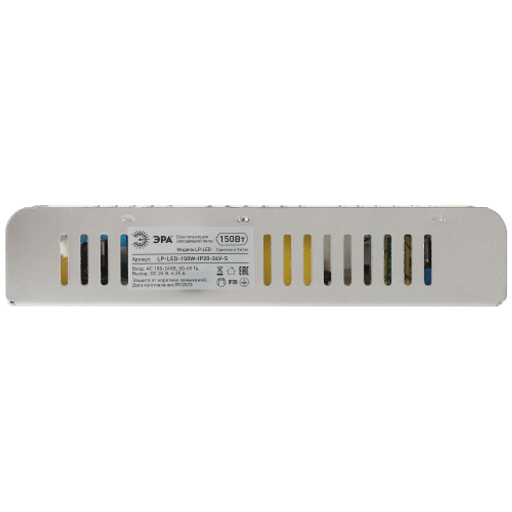 Блок питания ЭРА LP-LED-150W-IP20-24V-S 150W-IP20-24V-S | Светодиодные модули и ленты