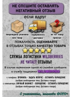 Ложка столовая Рустам