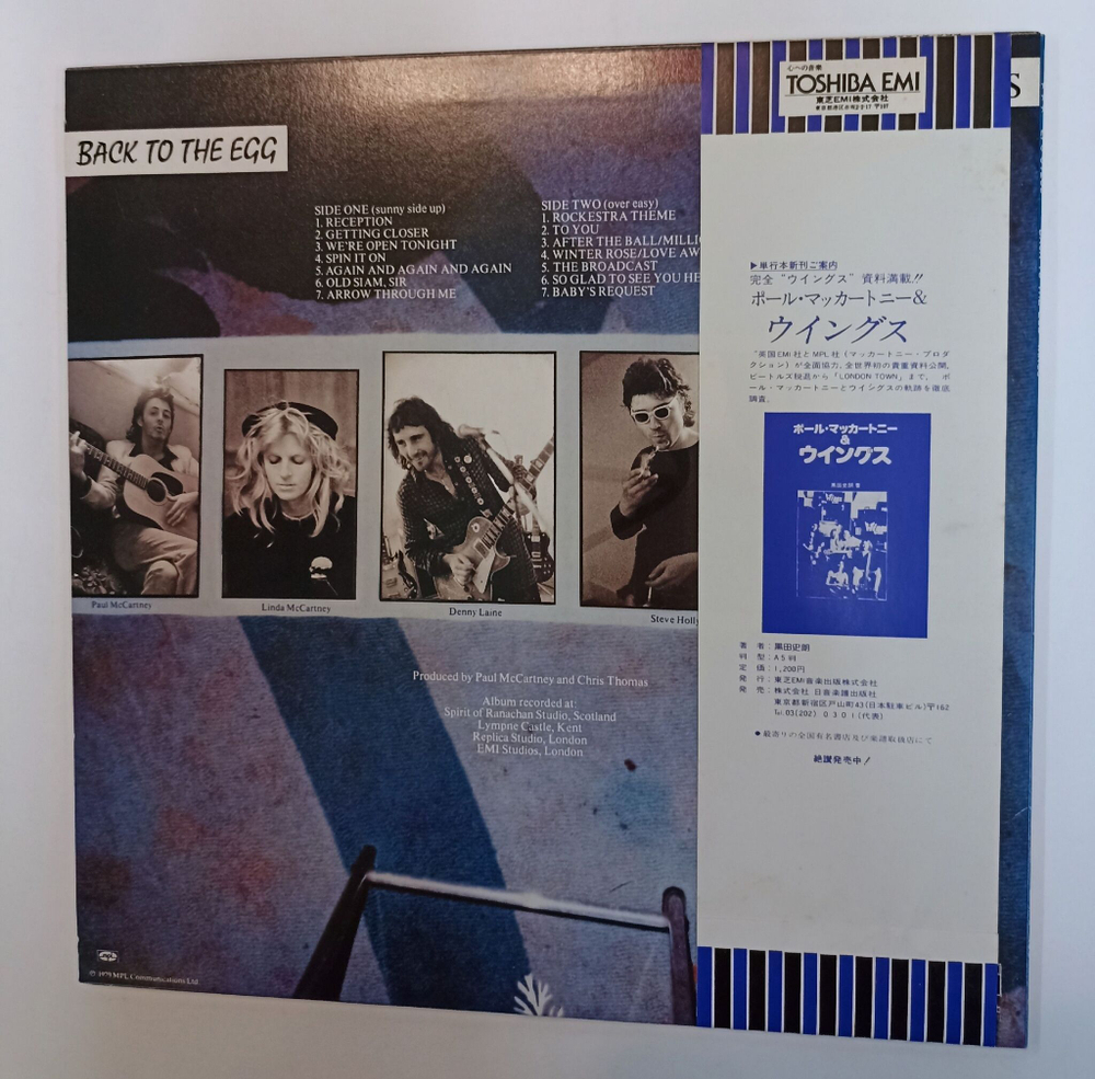 Винтажная виниловая пластинка LP Wings Back To The Egg (Japan 1979)