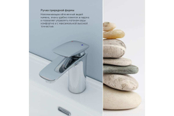 Смеситель для умывальника IDDIS Stone STOSB00i01