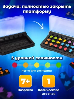 Головоломка для детей, IQ пазл