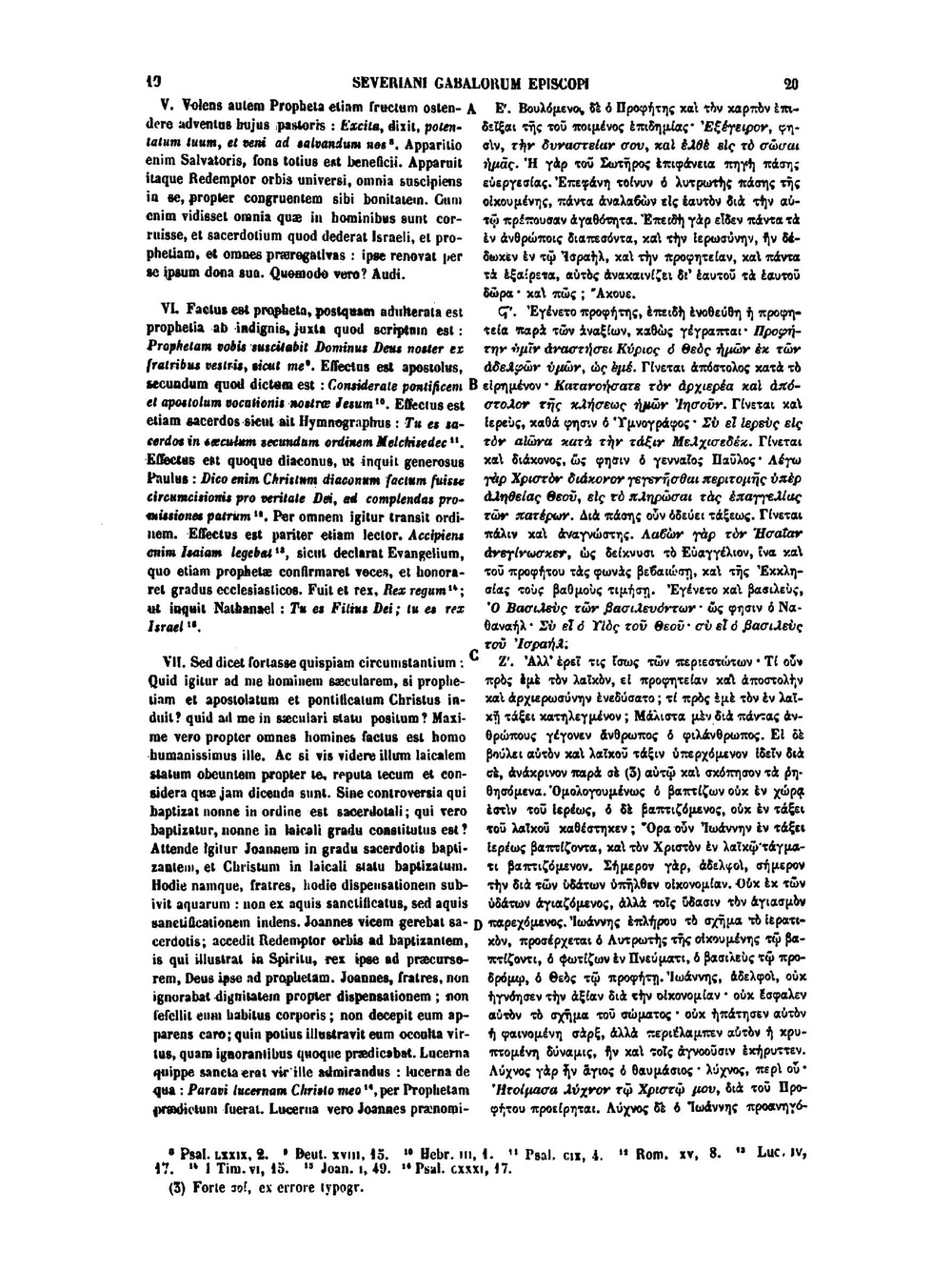 Patrologia graeca. Tomus 65 | J.P. Migne