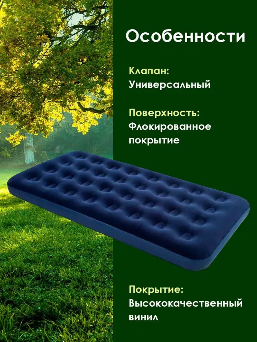 МАТРАС НАДУВНОЙ INTEX 190*99*22CM