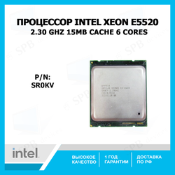 Процессор Intel Xeon Processor E5-2630 v1 (15M Cache, 2.30 GHz, 7.20 GT/s Intel® QPI) , SR0KV,oem