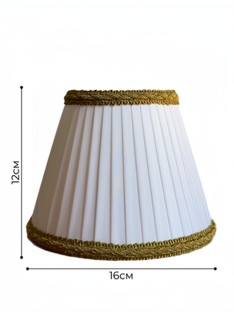 Абажур для люстры или бра Д16 шелковая лента