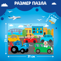 Пазл «Синий трактор в лесу», 35 элементов