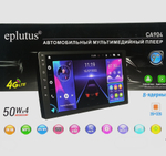 Автомагнитола Eplutus CA904 (2DIN/9"/2+32Gb/8ядер) Android