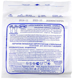 Перчатки хирургические стерильные латексные опудренные SFM 50 пар