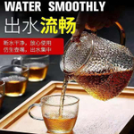 Чайник заварочный