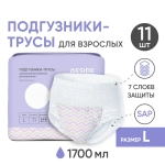 Трусы впитывающие для взрослых дневные Beside, р.L 4капли