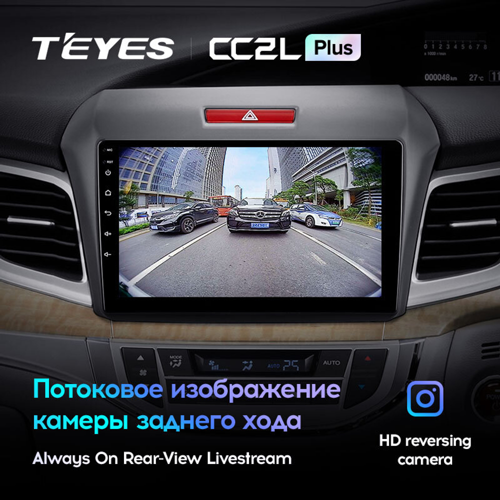 Teyes CC2L Plus 9" для Honda Jade 2015-2020  (прав)