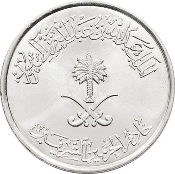 50 халалов 2010 Саудовская Аравия