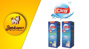 Cliny