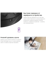 Робот-пылесос Kitfort КТ-562