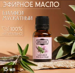 Эфирное масло «Шалфей мускатный» 15 мл Добропаровъ