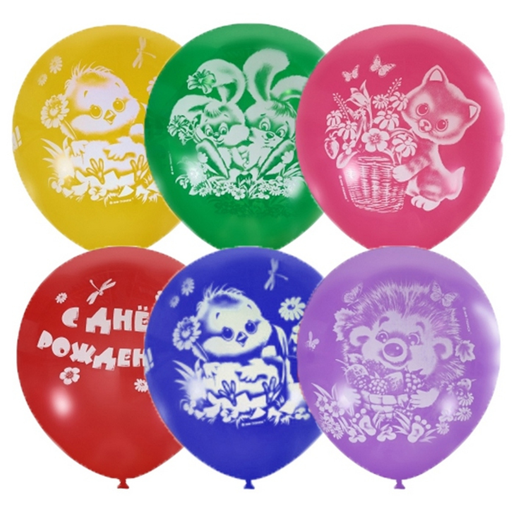 Воздушные шары Латекс Оксидентл с рисунком С Днём Рождения Детская, 25 шт. размер 12" #6040772