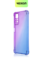 Чехол BROSCORP для Xiaomi Redmi Note 11 Pro и Xiaomi Redmi Note 12 Pro 4G оптом (арт. XM-RN11PRO-HARD-TPU-VIOLET-BLUE)